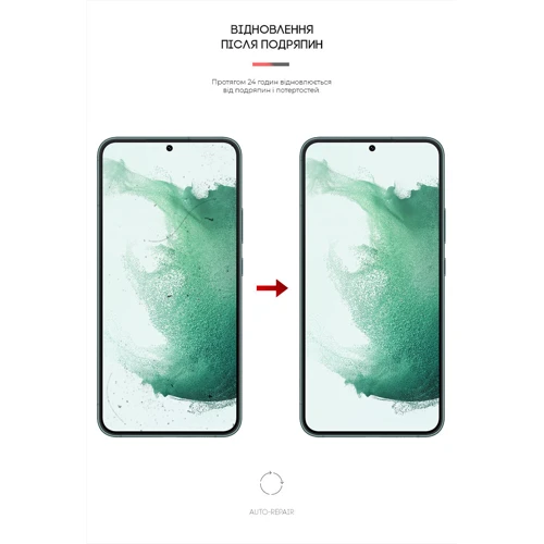 Аксессуар для смартфона ArmorStandart Hydro-Gel Screen Protector Clear (ARM61284) for Samsung S901 Galaxy S22: Тип защитная пленка