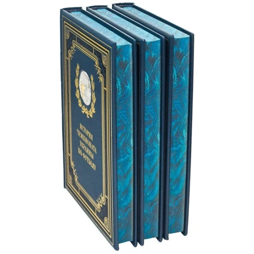 Книга «Історія чемпіонату України з футболу»: Виробник Купола