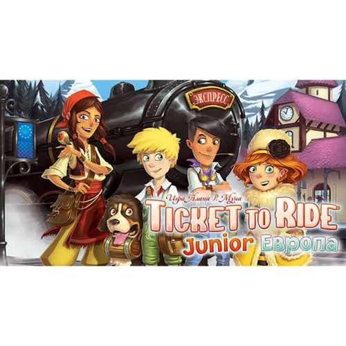 Настольная игра Hobby World Ticket to Ride Junior: Европа (1867) фото 8