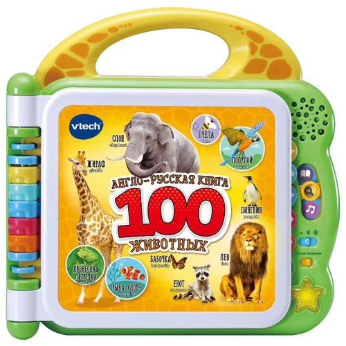 Развивающая игрушка VTech Англо-русский словарик 100 животных (80-609526)