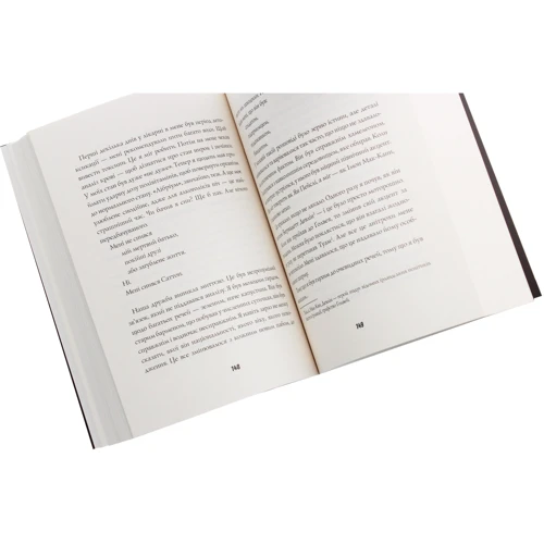 Кен Бруен: Джек Тейлор. Стражі порядку. книга 1: ISBN 978-617-7579-82-2