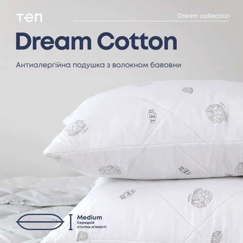 Подушка ТЕП Dream Collection Cotton 50х70 см (4820185679008): Размер, см 50x70