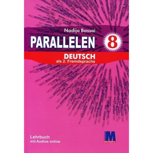 Надія Басай: Parallelen. Німецька мова 8 клас (4-й рік навчання). Підручник