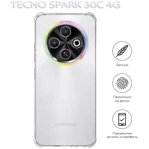Чехол для телефонов BeCover TPU Case Anti-Shock Clear for Tecno Spark 30C 4G (712783)