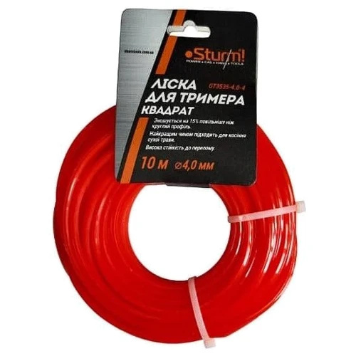 Ліска Sturm для тримера квадратна 4,0мм/10м (GT3535-4.0-4)