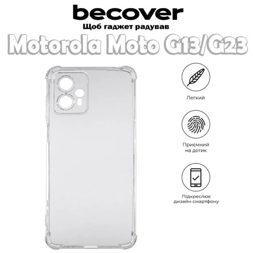 Чохол для телефона BeCover TPU Case Anti-Shock Clear для Motorola Moto G13/G23/G53 (709318): Сумісність Motorola Moto G13/G23/G53