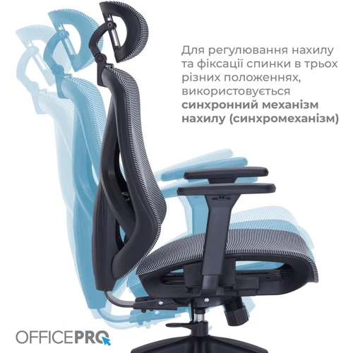 Кресло офисное OfficePro Atlas (OC630-B-DG-DG)