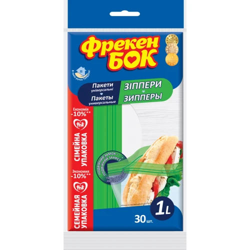 Пакеты для хранения Фрекен Бок M зипперы 30 шт