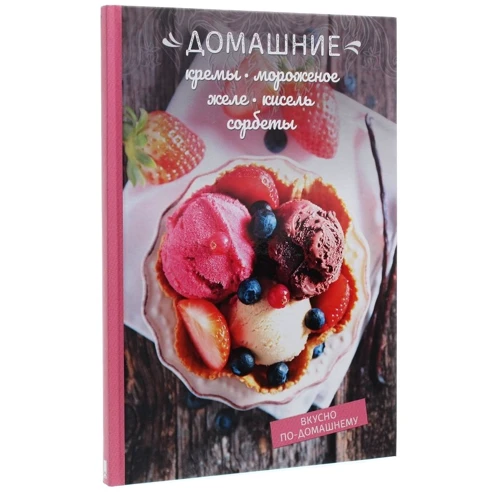 Домашні креми, морозиво, желе, кисіль, щербети: Виробник Клуб сімейного дозвілля