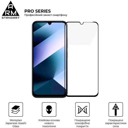 ArmorStandart Tempered Glass Pro Black для Poco C85 4G (ARM85414)