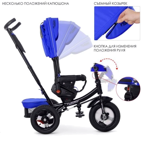Велосипед Turbo Trike M 4060-10 Blue Indigo (M 4060): Тормоза Ножной