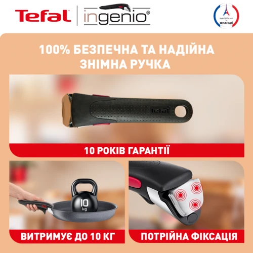 Набор сковородок Tefal Ingenio Natural Force 3 предмета (L3969102): Материал корпуса алюминий