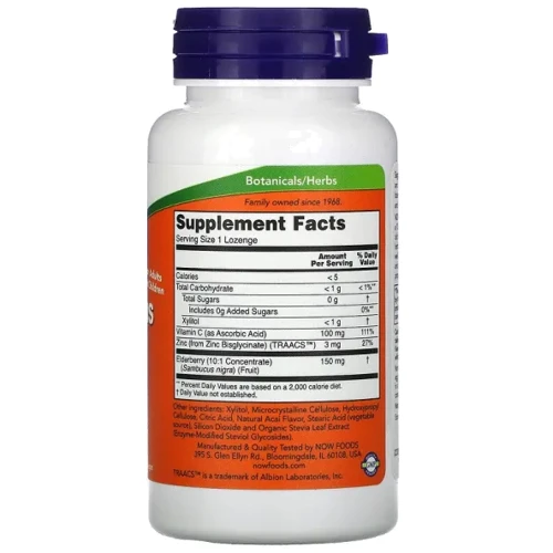 NOW Foods Sambucus Zinc-C Бузина с цинком и витамином С 60 леденцов: Форма выпуска Леденцы