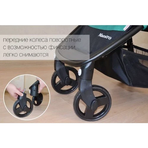 Прогулочная коляска Carrello Maestro CRL-1414 Purple: Пол ребенка девочка