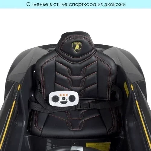Дитячий електромобіль Bambi Racer Lamborghini сірий (M 4319EBLR-11): Матеріал коліс EVA