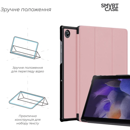 Аксесуар для планшетних ПК ArmorStandart Smart Case Pink для Samsung X115 Galaxy Tab A9 (ARM74493) фото 3