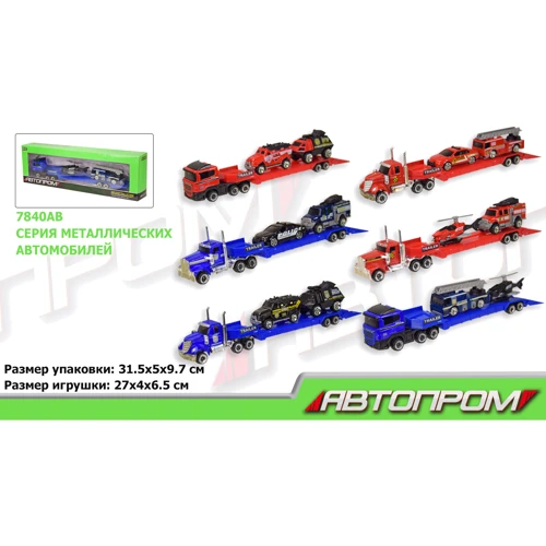 Трейлер металл 7840AB АВТОПРОМ, 1:50, 6 видов +2 машинки 31,5x10x5см: Производитель АВТОПРОМ