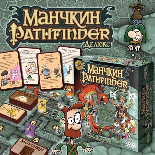 Настільна гра Hobby World Манчкин Pathfinder Делюкс (+1497) фото 10