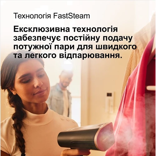 Відпарювач Braun GS 7077 BK: Особливості Противокапельная система