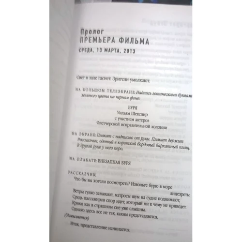 Відьми кодло: Обкладинка Тверда
