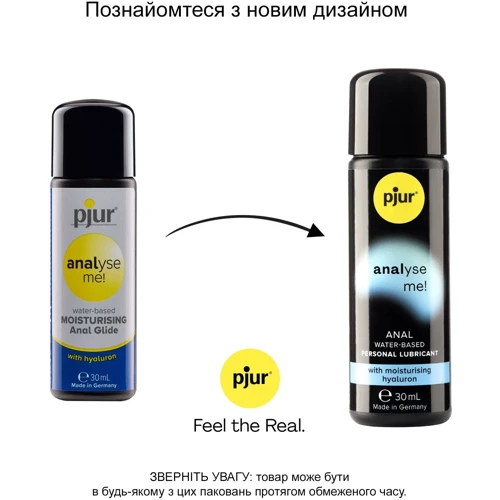 Анальная смазка pjur analyse me! Comfort water glide 30 мл на водной основе с гиалуроном
