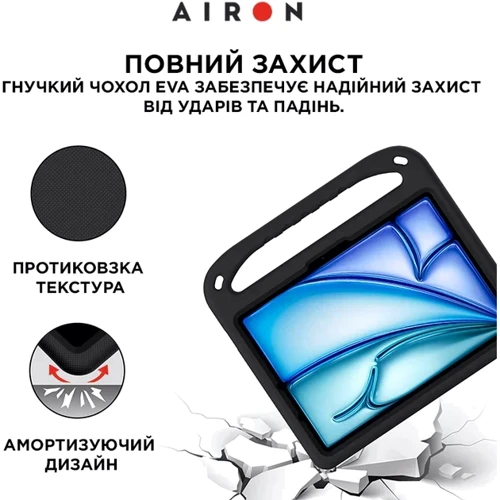 Аксесуар для iPad AirOn Premium EVA Black for iPad Pro 11 2024 M4 / iPad Air 11 2024 M2: Колір чорний