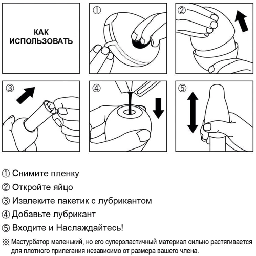 Мастурбатор Tenga Egg, Silky