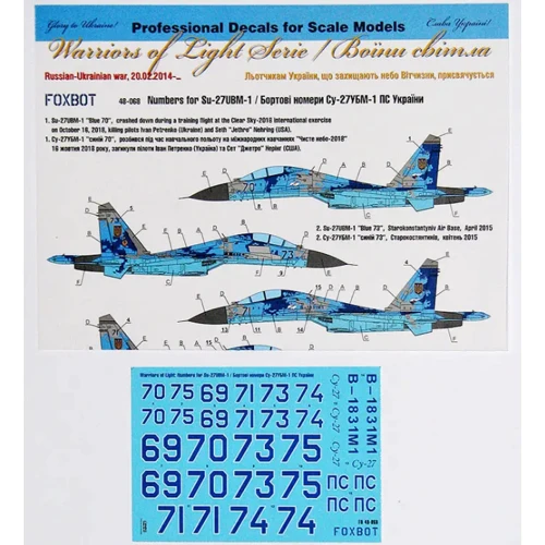 Декаль Authentic Decals на Westland Lynx NAVY, pt. I: Brasil, Portugal, Germany S. Korea AD4848