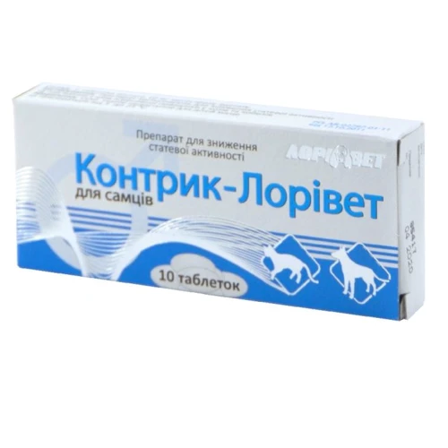 

Снижение половой активности Лорі Контрик для самцов 10 таблеток (С122)