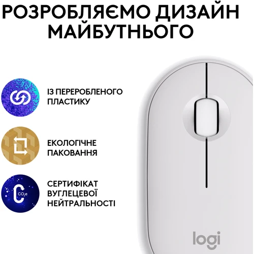 Мышь Logitech M350s Wireless White (910-007013): Вес 76 г