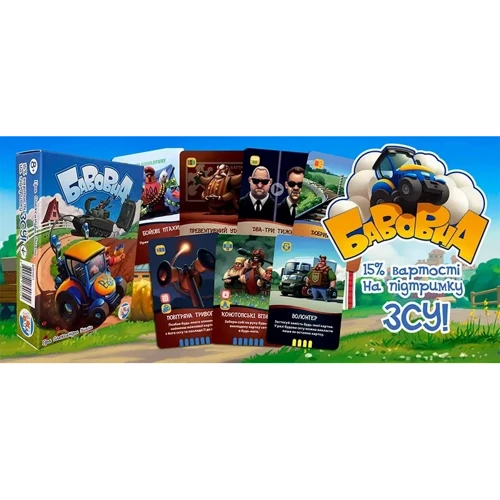 Настільна гра Games7Days Бавовна (БВН001): Виробник Games7Days