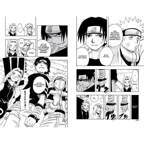 Naruto. Наруто. Книга 2. Мост героя: Производитель Азбука