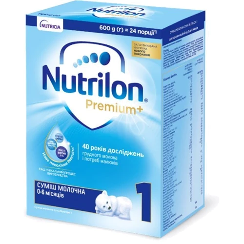 Nutrilon молочная смесь 600 г №1 нов.
