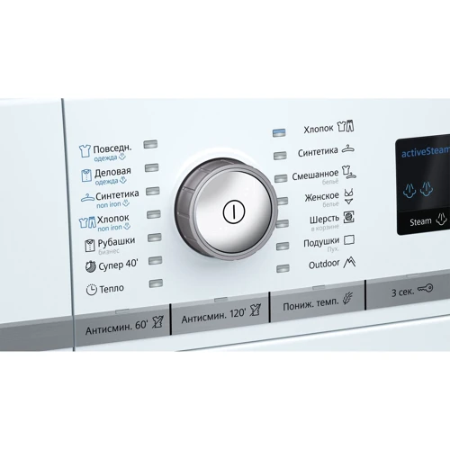 Сушильна машина Siemens WT45W561OE: Система сушіння З тепловим насосом
