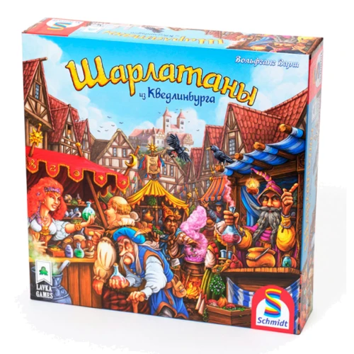 Шарлатаны из Кведлинбурга (240574)