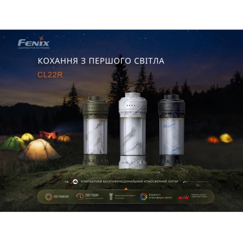 Ліхтар туристичний Fenix CL22R темно-зелений (CL22RGR): Максимальний час роботи, год 160
