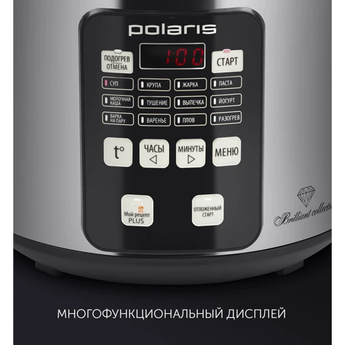 Мультиварка Polaris PMC 0593AD: Объем кастрюли 5 л
