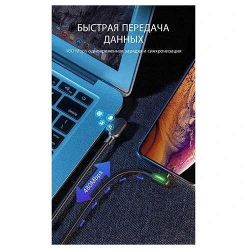 Кабель Mcdodo USB Cable to Lightning 90 Degree Data 1.2m Black: Довжина 1.2 м