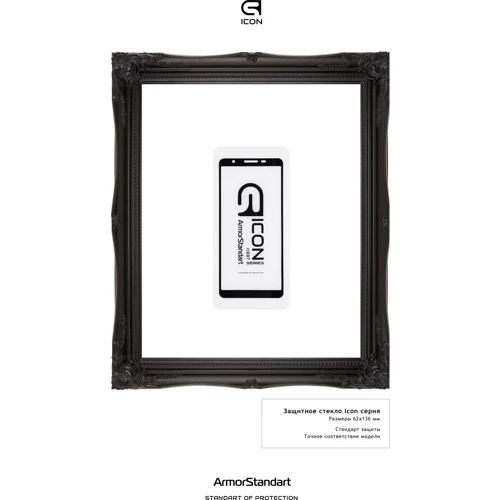 Аксессуар для смартфона ArmorStandart Tempered Glass Icon Black for Samsung A013 Galaxy A01 Core (ARM57289) фото 4