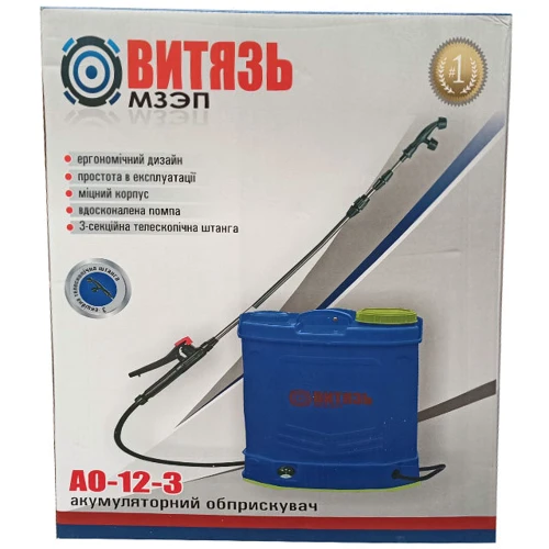 Акумуляторний обприскувач Витязь АТ-12/3: Тип акумуляторний