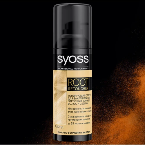 SYOSS Root Retoucher 120 ml Тонирующий спрей Блонд: Назначение Тонирование