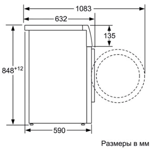 Стиральная машина Bosch WAW24440PL: Тип машины Автомат