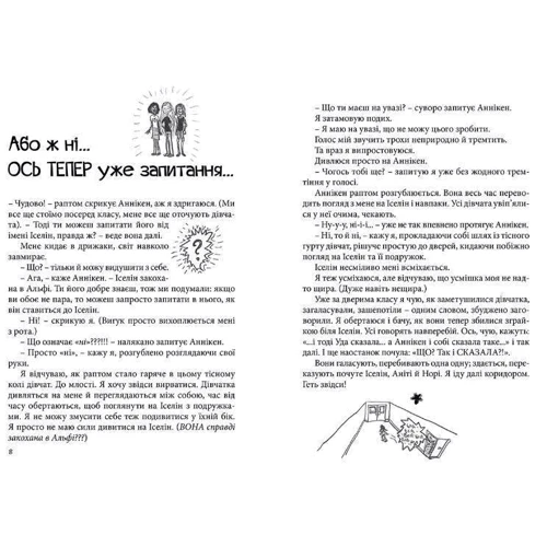 Суперліто: Виробник Видавництво Старого Лева
