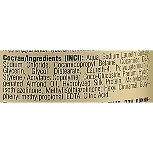 Energy of Vitamins Гель для душа парфюмированный Gold 300 ml: Назначение Питание, Увлажнение, Очищение