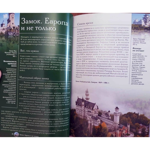 Марина Тараканова: Мистецтво. Загадки визнаних шедеврів. ілюстрований гід: ISBN 978-5-17-108625-1