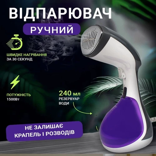 Отпариватель Sonifer SF-9106: Подача пара, г/мин 15