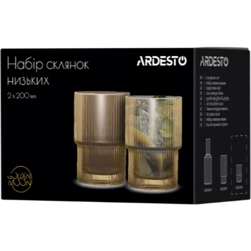 Набор низких стаканов Ardesto 200 мл 2 шт. (AR2620GG): Тип Набор стаканов