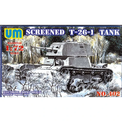 Модель UMT Радянський легкий танк Т-26-1E (UMT402)