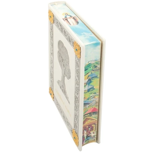 Сімейна книга: Виробник Купола
