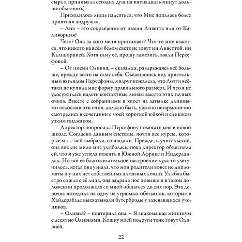 Зільбер. Щоденник сновидінь (супер-комплект з 3-х книг): Обкладинка Тверда